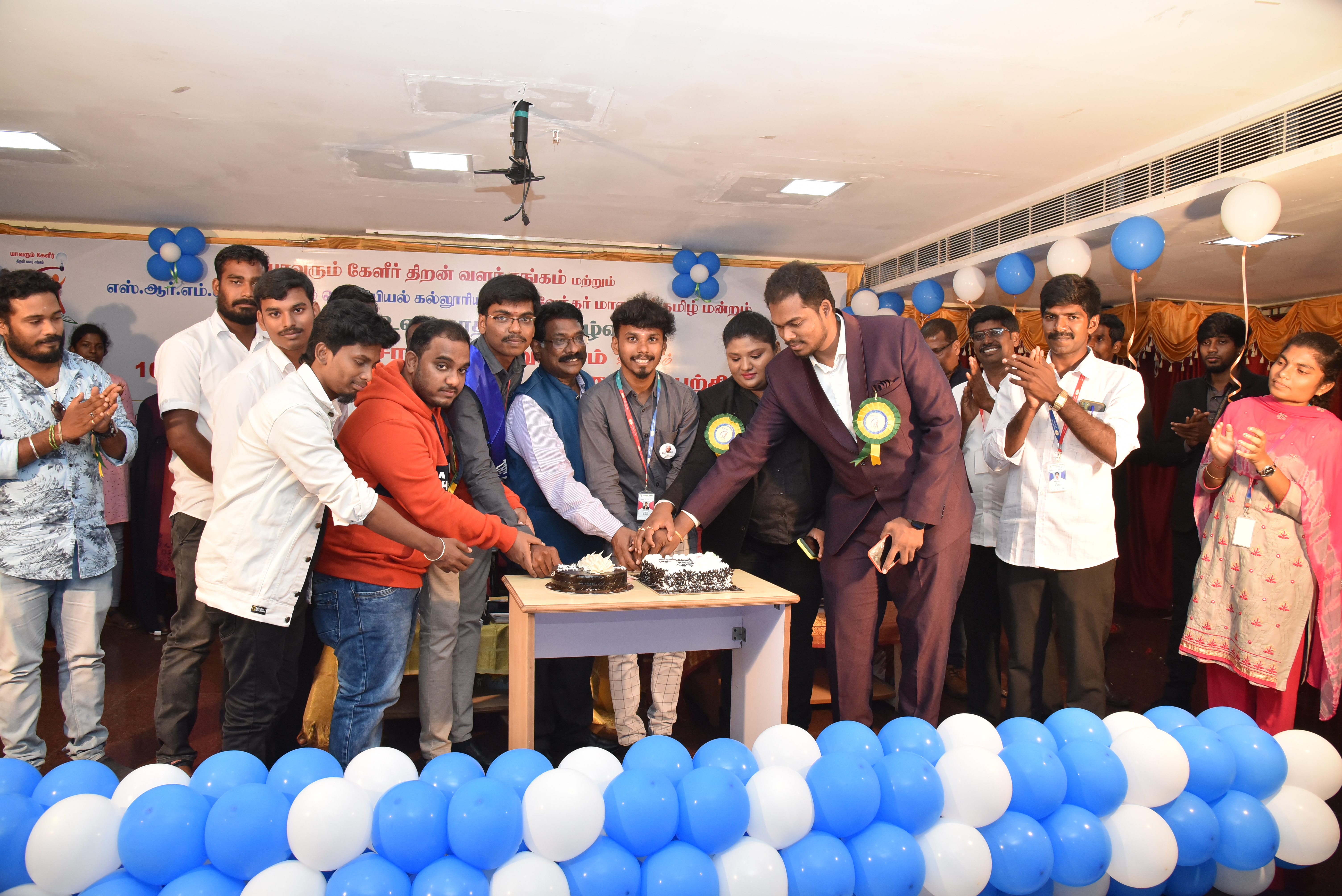 YAVARUM KELIR SKILL DEVELOPMENT ASSOCIATION